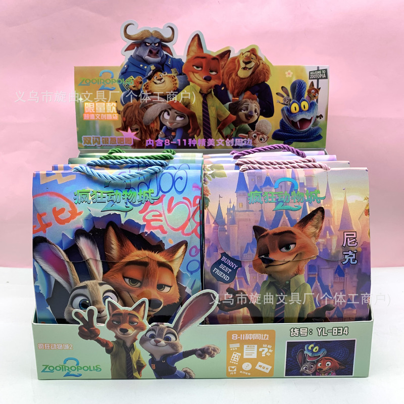 Popular Export Zootopia 2 Creative Blind Bag Cartoon Peripherals Judy Nick Trendy Blind Box Stationery Set Popular Export Zootopia 2 Creative Blind Bag Cartoon Peripherals Judy Nick Trendy Blind Box Stationery Set