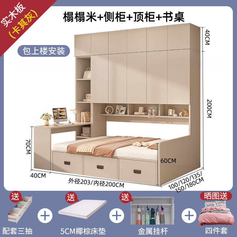 榻榻米衣柜床一体多功能书桌组合储物床小户型卧室收纳神器双人床|undefined