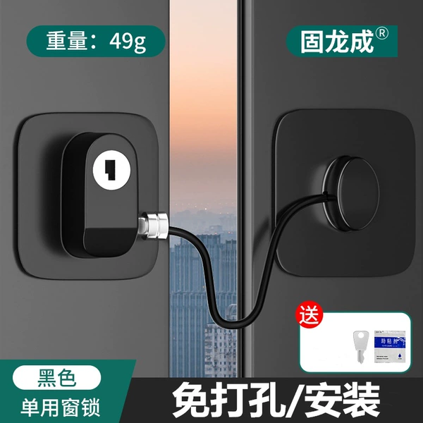 [No punching type] Type 002 = black child lock
