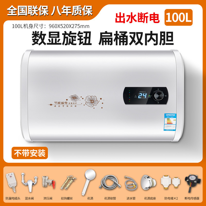 電気温水器 電気家庭用バスフラットバケツ ダブルガロン 浴室シャワー 5060リットル 80リットル 1級|undefined