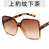 Men's trend sunglasses, retro glasses, European style