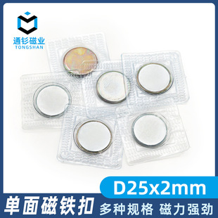 ���S���l����Ŏ���ˮPVCĤD25**2mm�A�ΰ��z�F�����F��