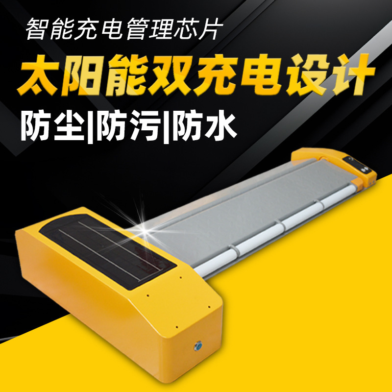 平板车位锁路边停车智能地锁扫码自动收费太阳能车位锁泊位管理器