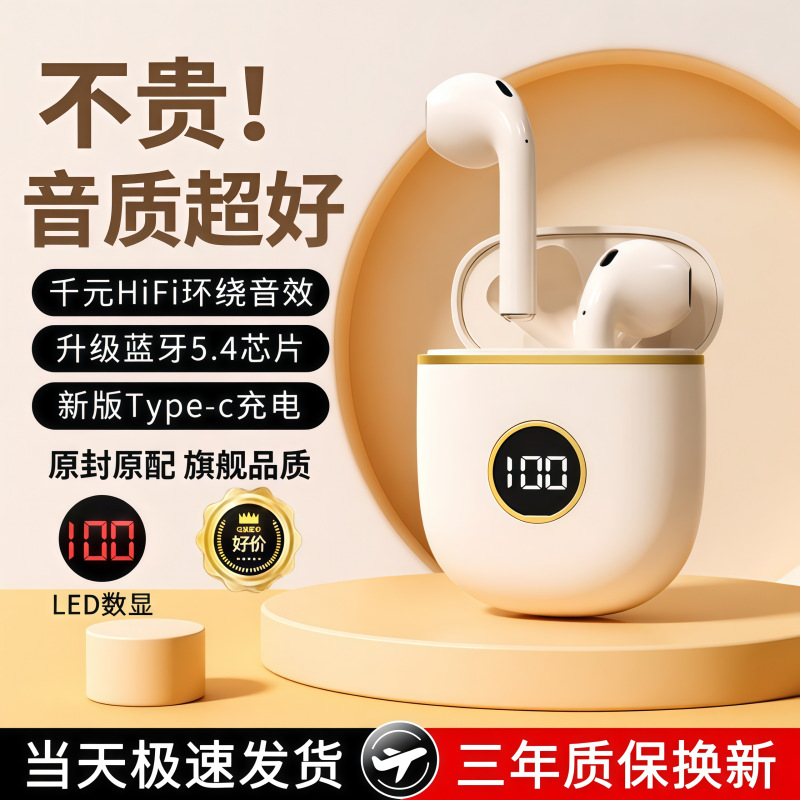 Bluetooth Earphones, In-Ear Noise-Cancelling, True Wireless, Luxury Model, High-Quality Sound, Gaming, Sports, Long Battery Life, 2026 New Model