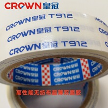 Crown�ʹ�T912�����p���z���l��pp���|���P��������ϵ�ճ��
