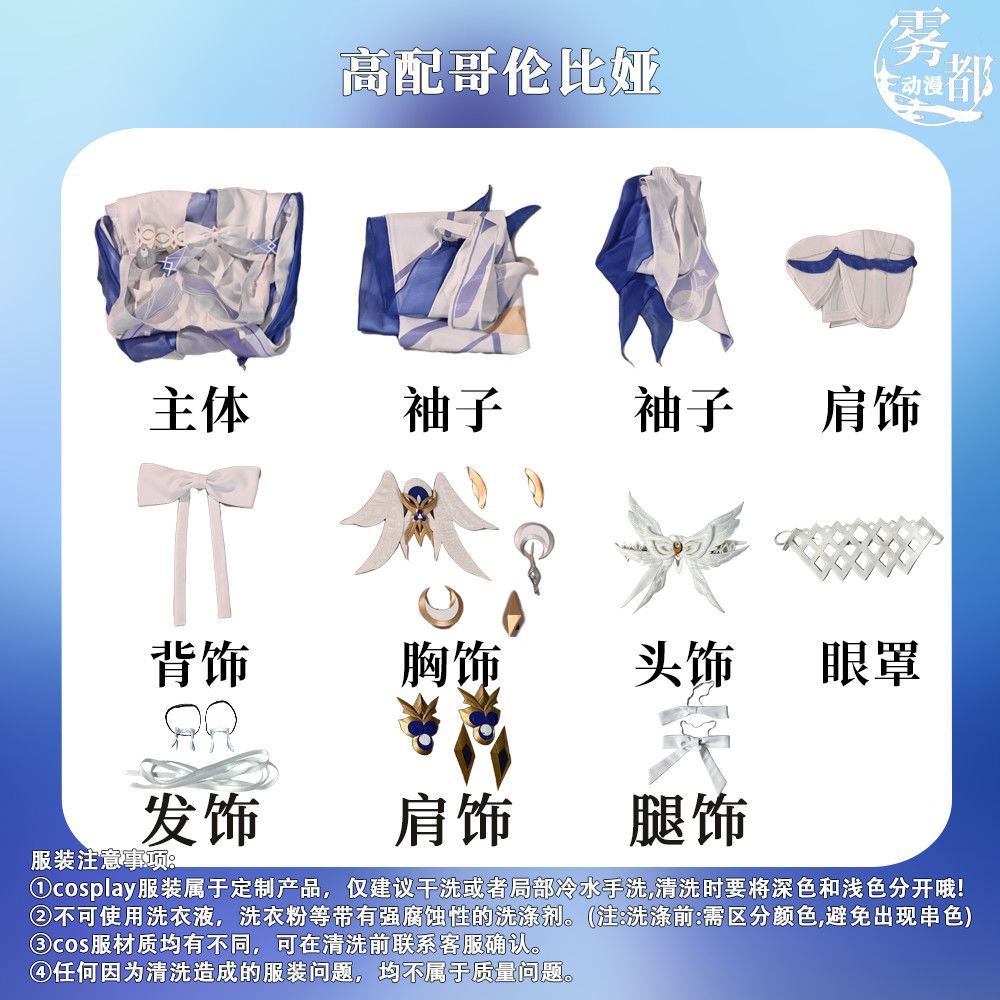 Cosplay costume (Genshin Impact) high-quality set with accessories — sizes S–2XL, optional wig