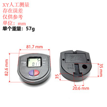 健身器材登山机仪表划船机健腹机显示表计数器运动器材踏步机仪表