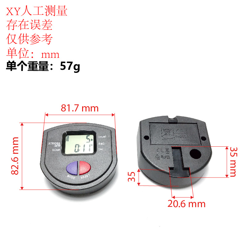 健身器材登山机仪表划船机健腹机显示表计数器运动器材踏步机仪表