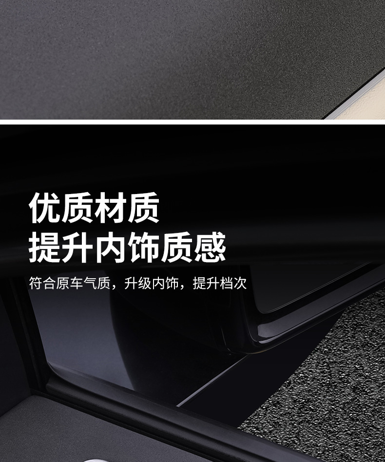 Suitable for Platinum 3X Door Horn Protective Cover Air Conditioning Outlet Dust Cover Interior Modification Accessories