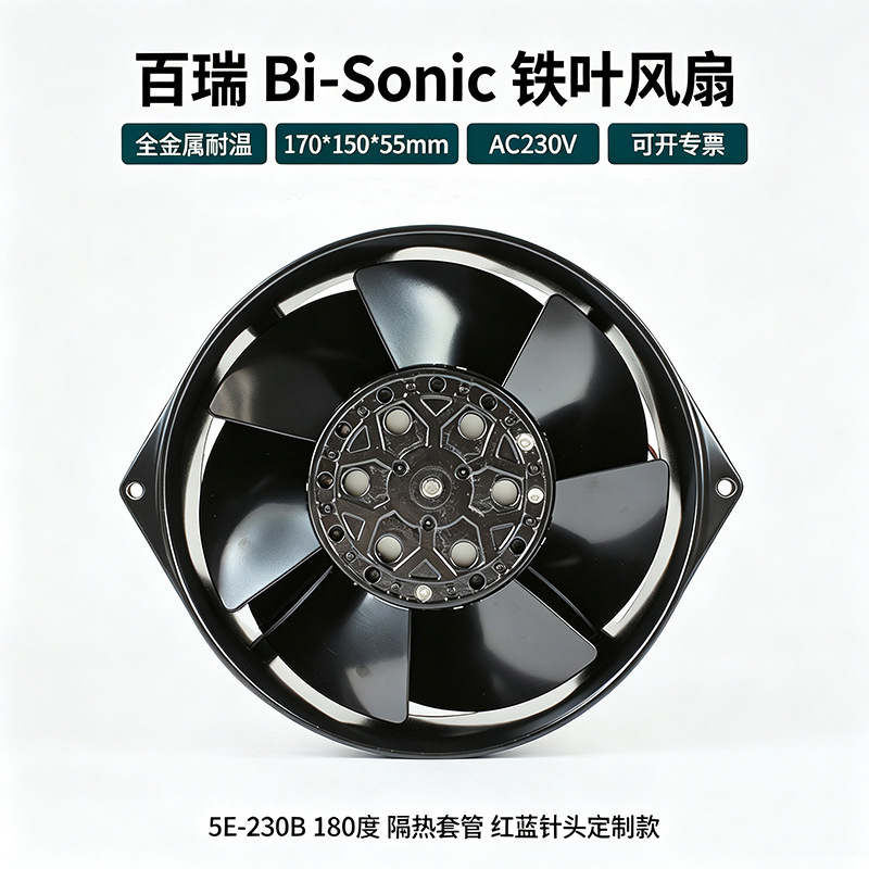 5E-230Bȫ�°���Bi-Sonic��Ҷ�������ר�ö��ƿ���ȷ���