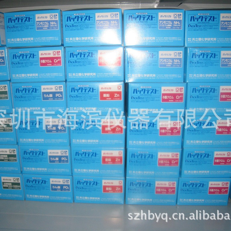 氰根测试盒WAK-CN氰化物测试包氰化物试纸91318氰根测试纸批发