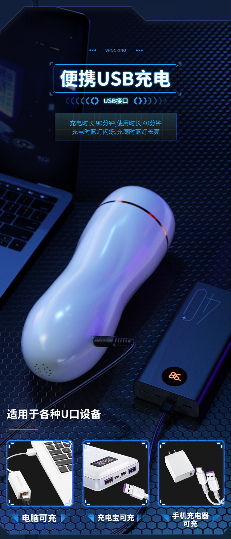 Fully Automatic Suction Male Masturbator Cup with Vibration, TPE and ABS — detail image 23