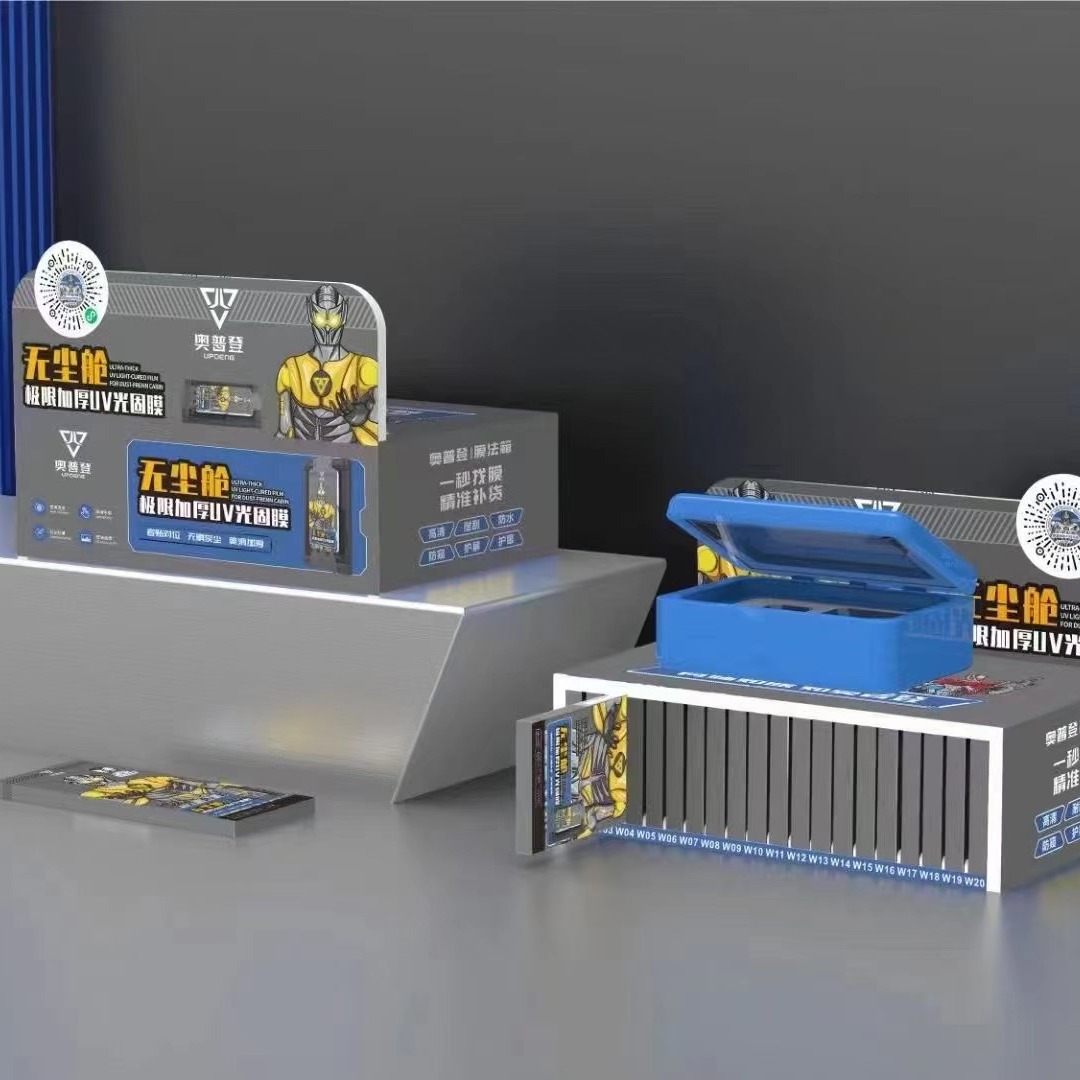 Opden Dust-Free Warehouse Light Solid Film Curved Uv Light Solid 3D Curved Screen Original Glue-Free High-Definition Thickeneded