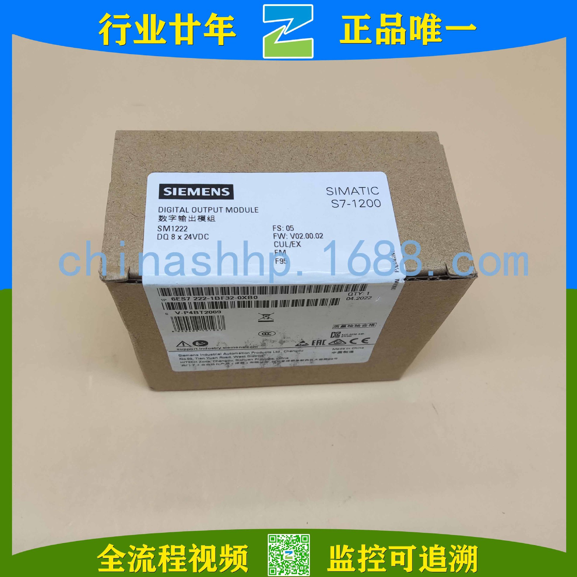 SIEMENS/西门子-PLC扩展模块 6ES7222-1BF32-0XB0