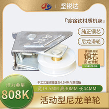 ��β808k���X�Ͻ�݆�F��t�����~о�����L݆��ʽ�����T��܉��݆