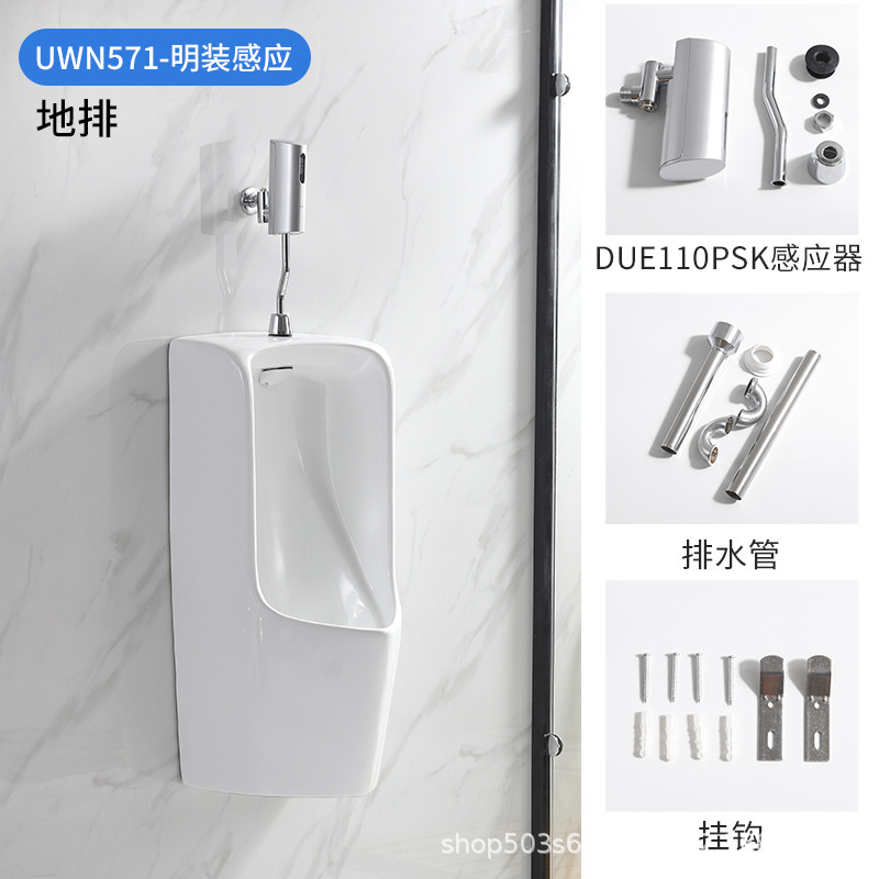 Japón TO urinario UW904/571SHB inducción comercial de pared tipo orino ahorro de agua ingeniería urinario