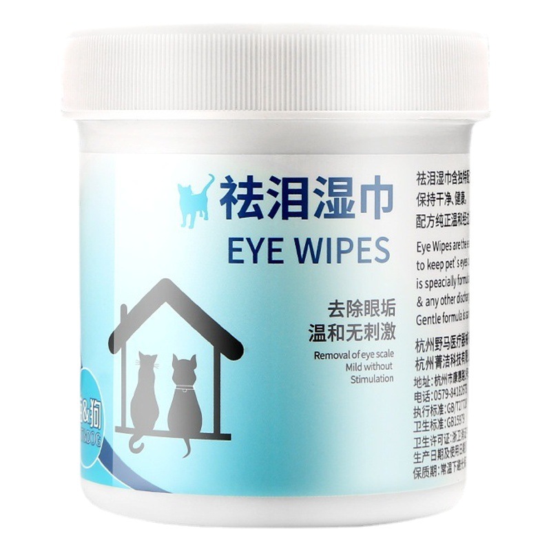 Toallitas para mascotas toallitas lagrimales para ojos gato perro Bichon Bomei eliminar las marcas lagrimales limpie los ojos limpieza sin lavado