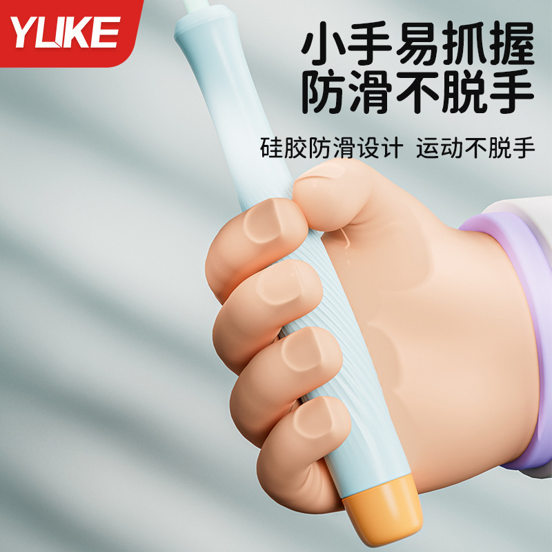 竞速跳绳儿童小学生专用初中生中考体育测试专业跳神绳子运动减肥|undefined