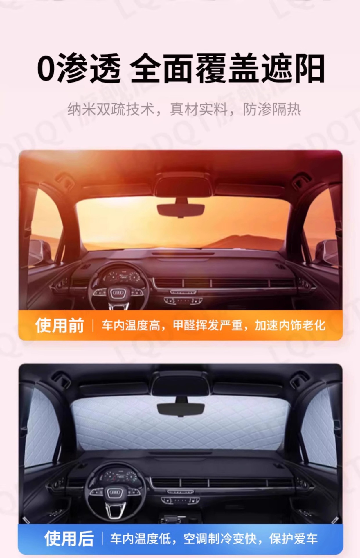 Suitable for Geely Xingyue L, Emgrand, Boyue L, Xingrui, Galaxy car sunshade front windshield, sun protection, heat insulation, snow cover, half cover