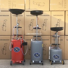 抽油机机油接废油桶气动机油回收收集器汽车换油抽接油机汽保工具