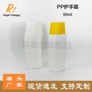 �¿�PEܛ��50ml����BB˪���x˪��y������Һ�ߙn���bƿ��ܛ�ܰ���