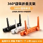 华为苹果旋转便携支架头