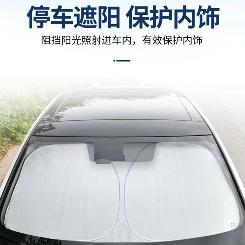 원활한 불투명 한 차양 프론트 기어 차열 단열 실버 코팅 티타늄 실버 자동차 태양 그늘