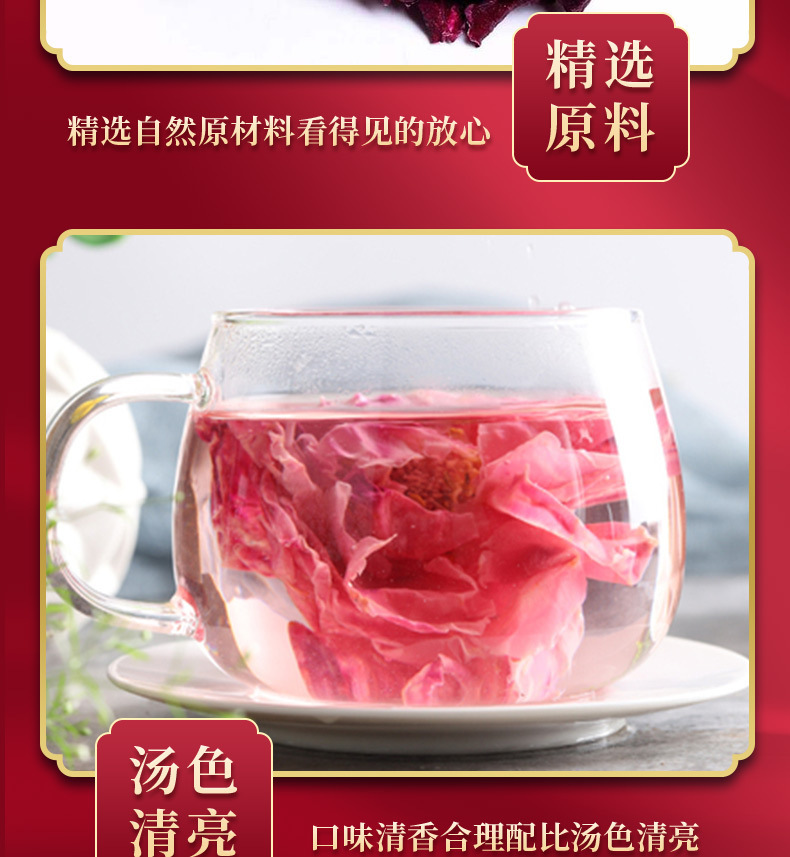 Yunnan Mohong Rose Herbal Tea 25g Can Freeze Dried First Flush Flower Tea Hot Brew preparation