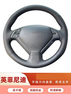 �����Ӣ�����g25G35G37/ex25EX35EX37����P����Ƥ�ֿpȫ������