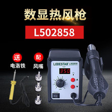 Lodestar���_L502878�o�U���L������һ�a������F���{�؟��L��̨