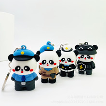 创意卡通可爱 熊猫警察钥匙扣汽车包包钥匙链挂件 熊猫基地小礼品