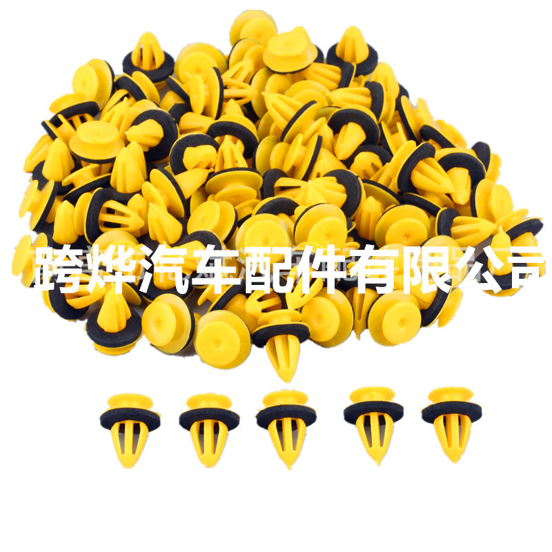 OE7M0867299K适用于高尔夫门板扣门板扣/内饰卡扣汽车配件卡扣D35