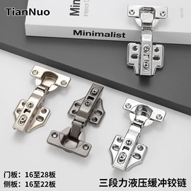 家具配件;插销;门碰、门吸