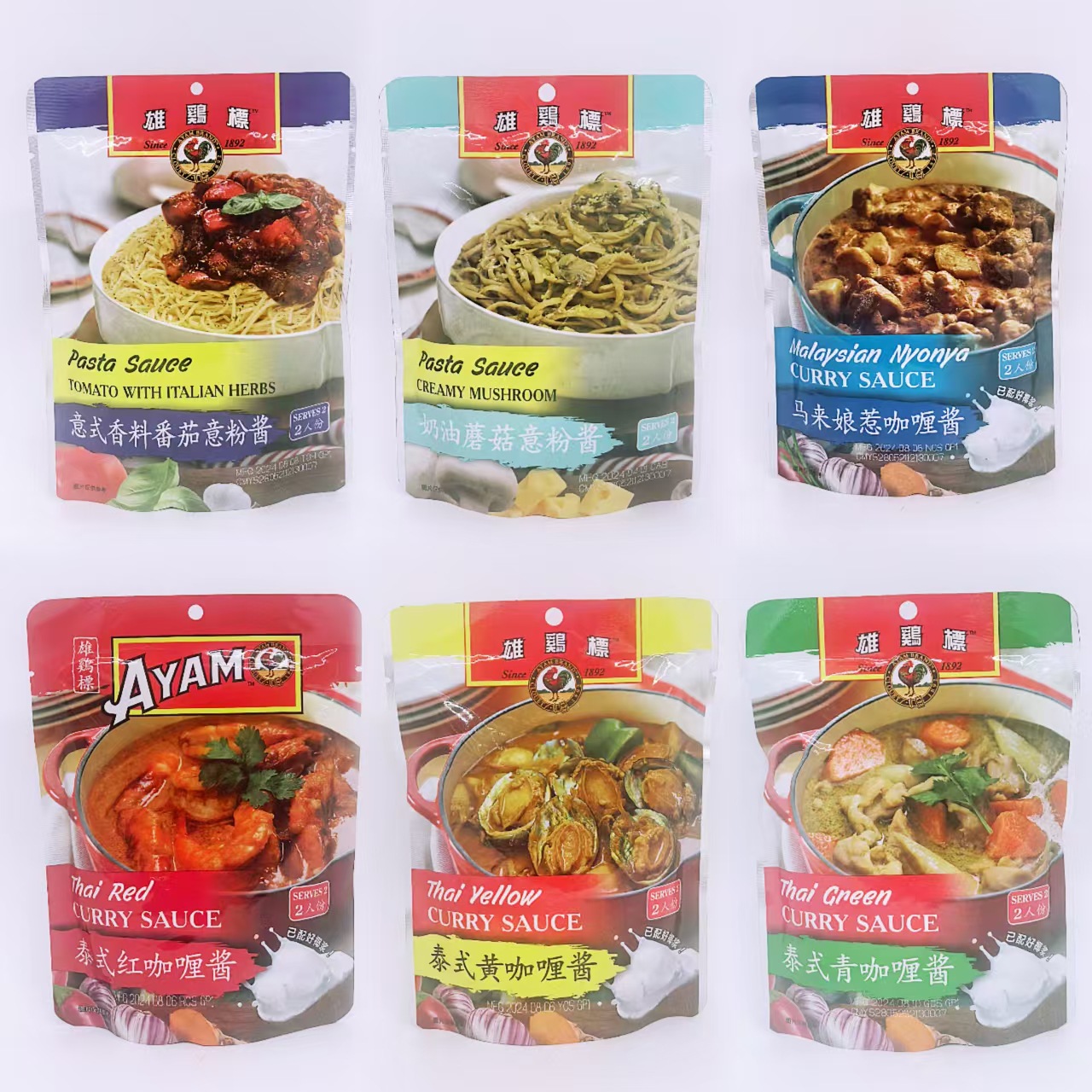 雄鸡标泰式黄咖喱青红咖喱酱马来娘惹意式香料番茄意粉酱奶油蘑菇