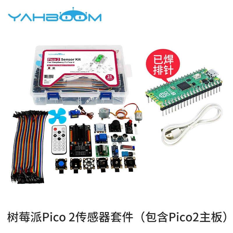 Начало работы с Raspberry Pi pico2 набор сенсоров, плата разработки, микропитон программирование обучение, двухъядерный RP2350