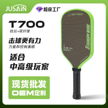 OEM����⁽zƥ���ı�ِ�����yĥɰT700̼�w�Sƥ�����Ŀ羳���N