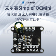 SimpleFOCMini����� FOCֱ���oˢ늙C�Ӱ�  SVPWM�㷨