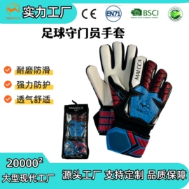 足球训练用具;足球门/网;足球守门手套