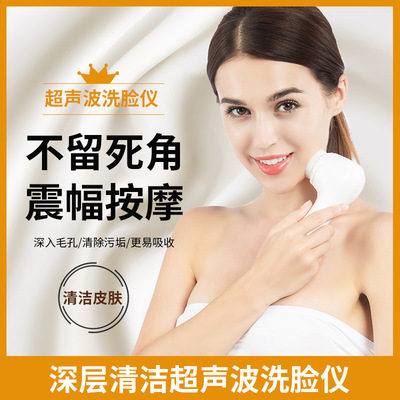 电动超声波清洁洗脸仪毛孔清洁器去黑头洁面仪软毛女净颜按摩洗脸|ms