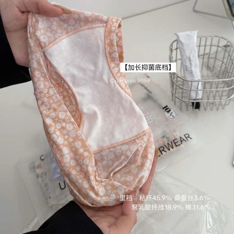 508#巨能弹10A抗菌裤丝滑轻薄无痕高弹田园碎花透气三角内裤6条装|undefined