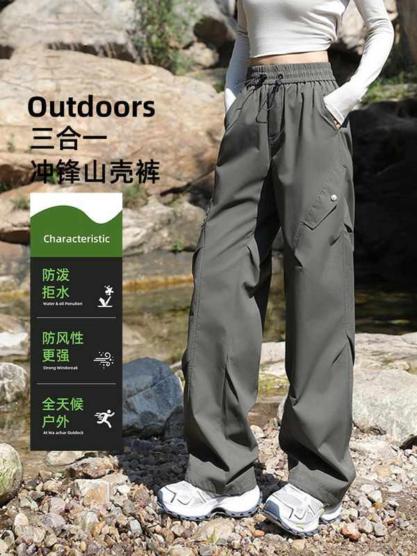 骆陀三合一冲锋裤女2025新款春秋冬防风防水户外工装运动登山长裤|undefined