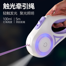 新款LED发光狗绳宠物自动牵引绳伸缩遛狗牵狗绳宠物用品跨境批发