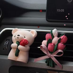 Tulip Cute Bear Car Aromatherapy Air Conditioning Vent Decoration Car Perfume Diffusing Stone Ornament