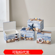 海洋风海底小木箱装饰摆件地中海风格沙滩木盒子创意摆台道具摆设