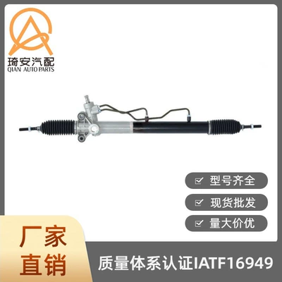 Automobile steering gear Steering gear