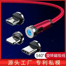 ����������540�����Dusb��䏊��ä������һ��ֱ�^�֙C��늾����l