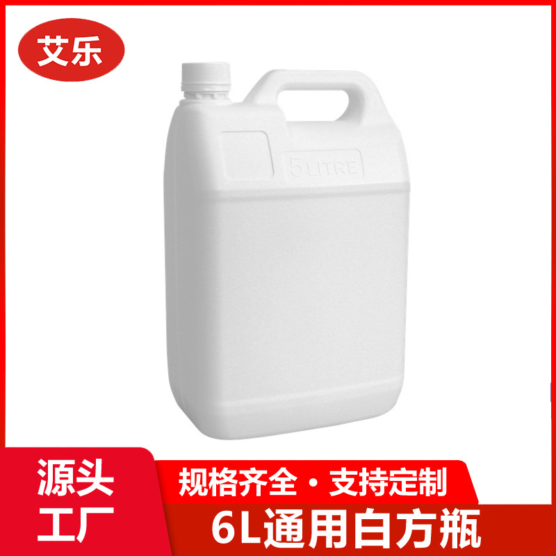 6升塑料扁桶加厚塑料食品级方扁桶手提带双盖大容量扁桶量大价优