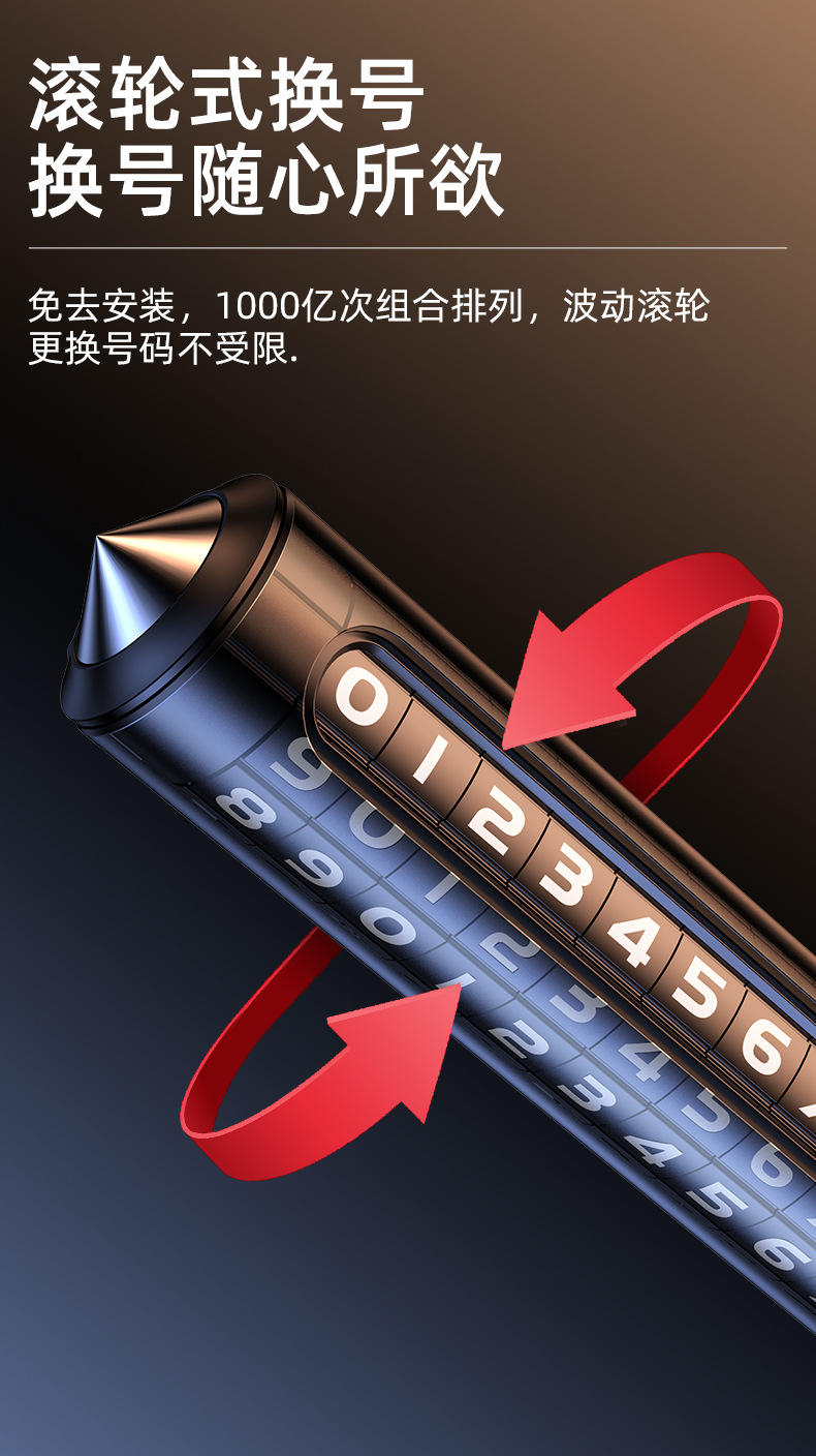 Mobile phone plate window breaker car temporary parking number mobile license plate metal number plate with safety hammer