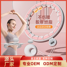 智能呼啦圈女瘦肚子神器廋腰腹赘肉运动器材减肥燃脂专用