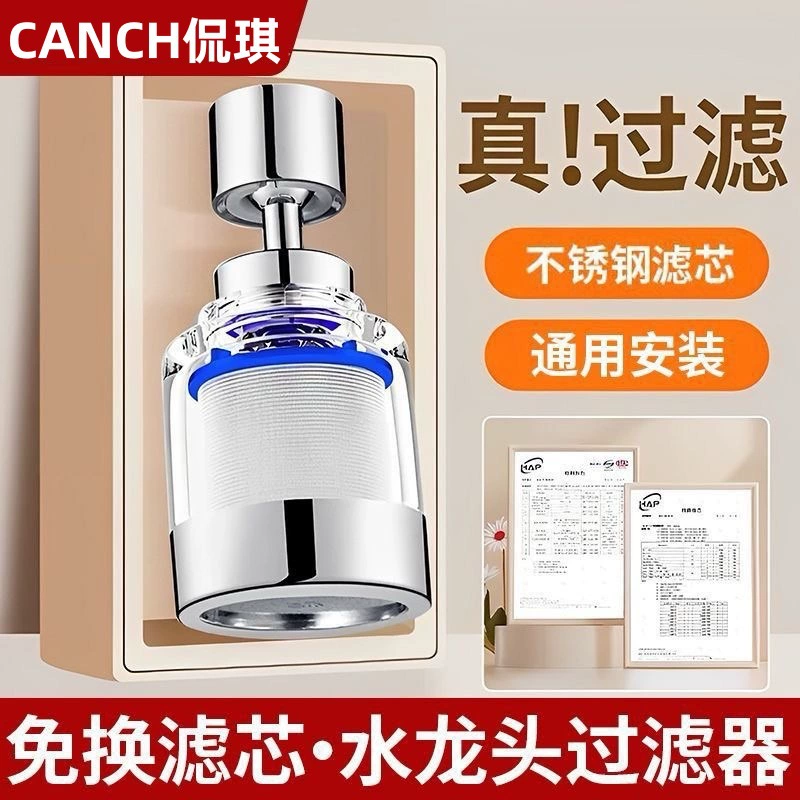 Универсальный расширитель крана для кухни